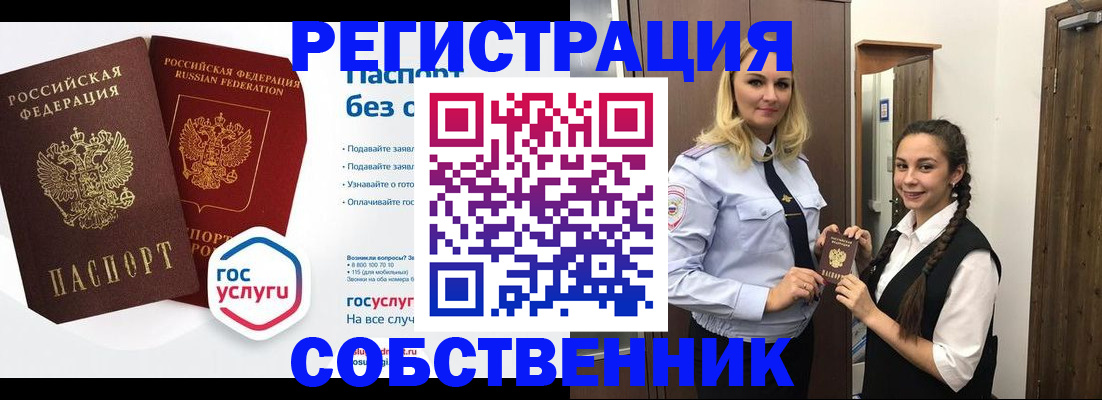 форма 3 в Родниках